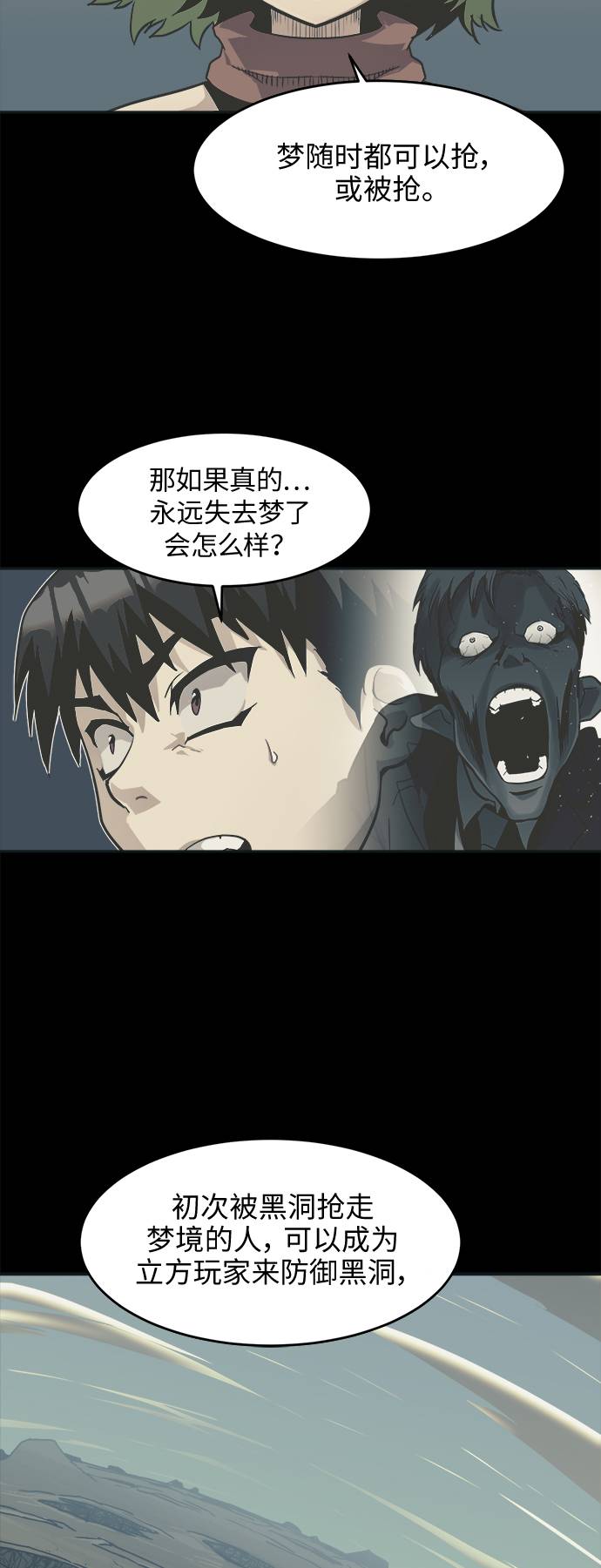 [第15话] 征战广场大作战 439