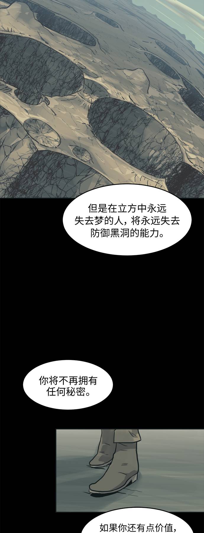 [第15话] 征战广场大作战 440