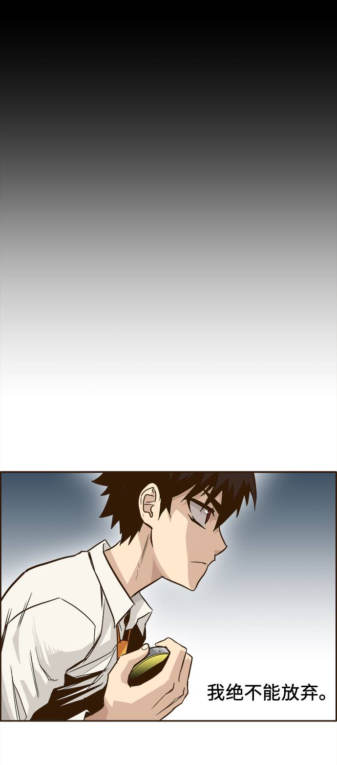 [第15话] 征战广场大作战 442