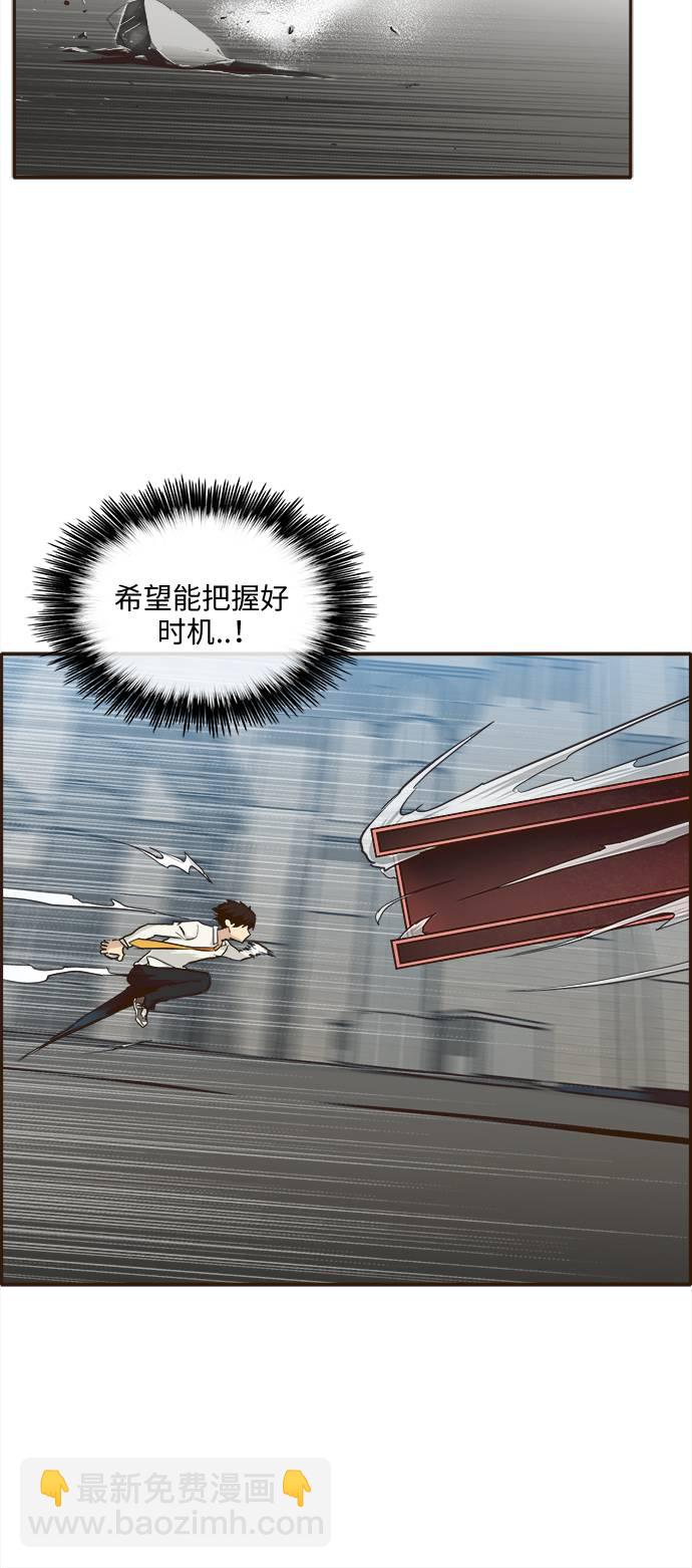 [第15话] 征战广场大作战 445