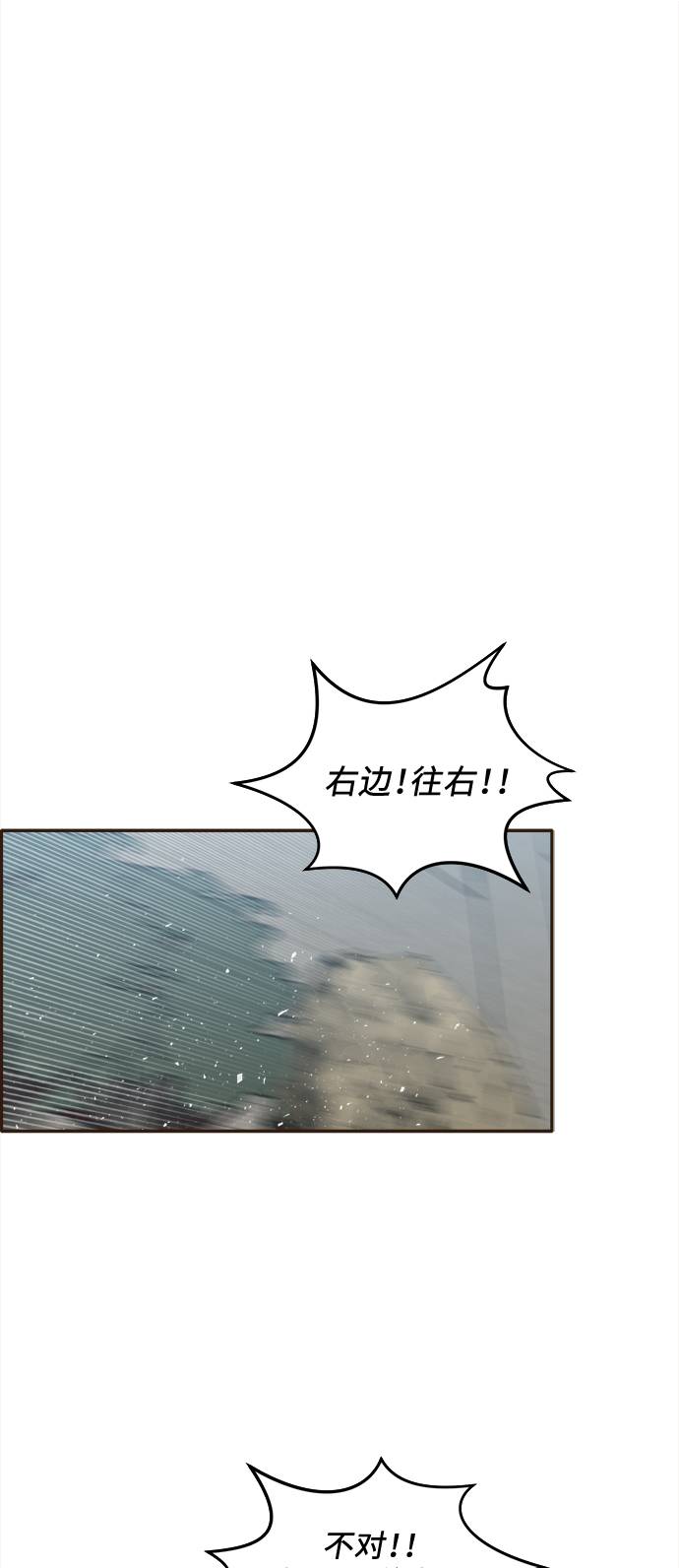 [第15话] 征战广场大作战 45