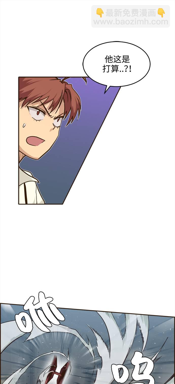 [第15话] 征战广场大作战 450