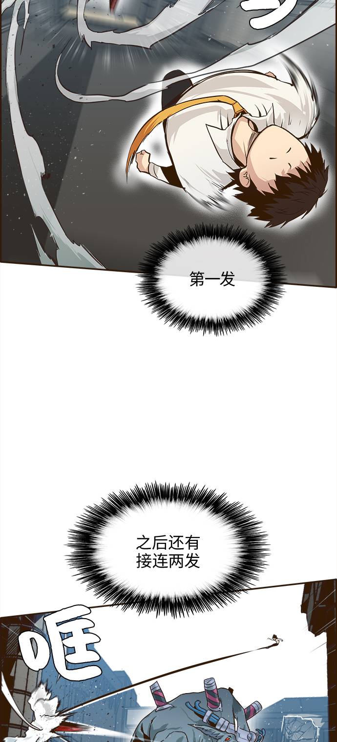 [第15话] 征战广场大作战 451