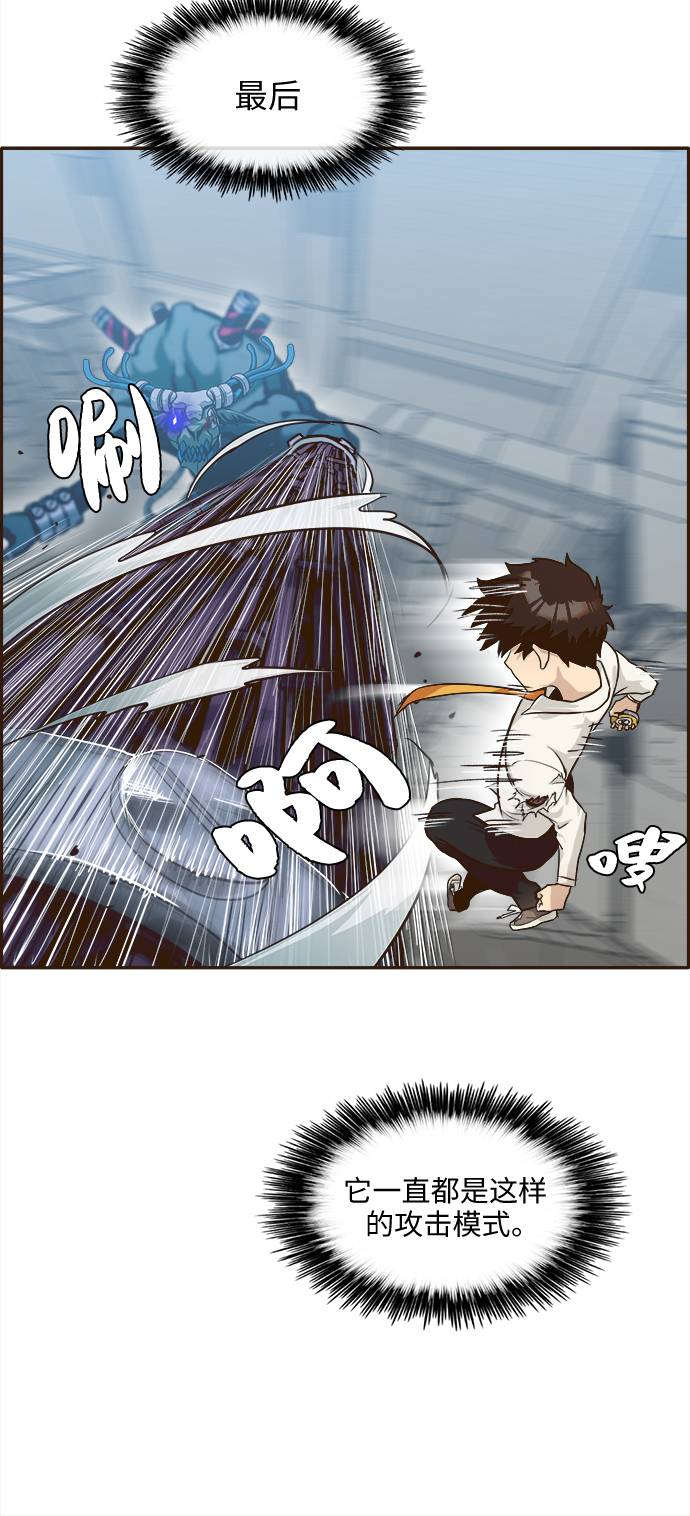 [第15话] 征战广场大作战 453