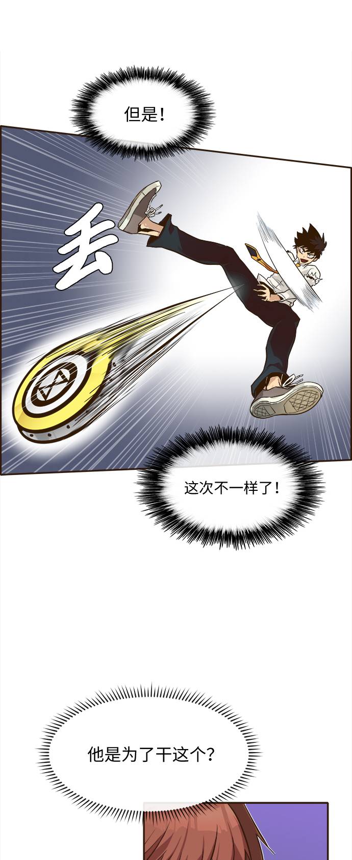 [第15话] 征战广场大作战 454