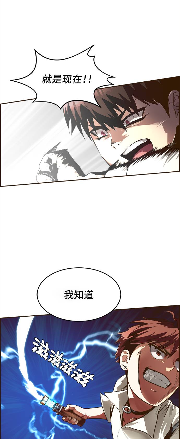 [第15话] 征战广场大作战 458