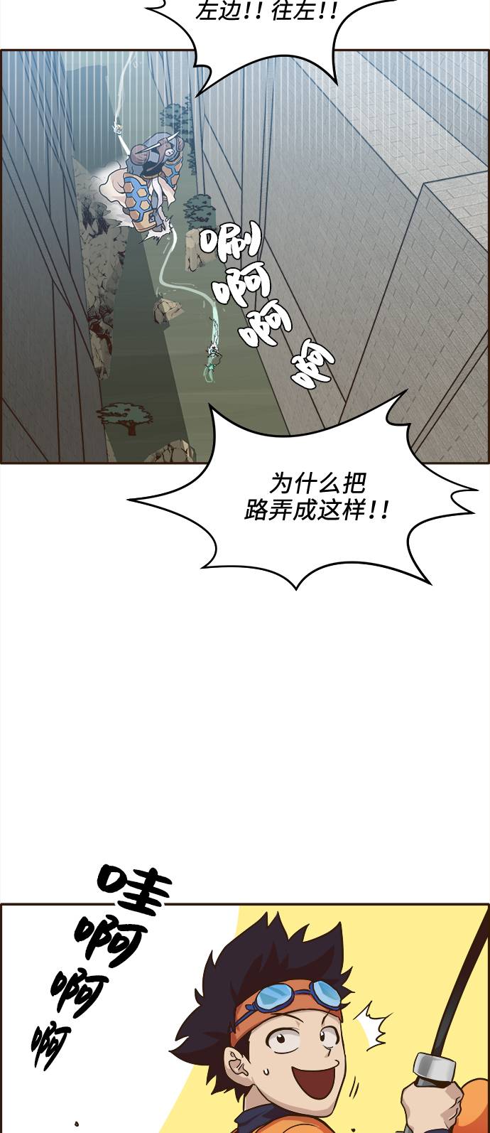 [第15话] 征战广场大作战 46