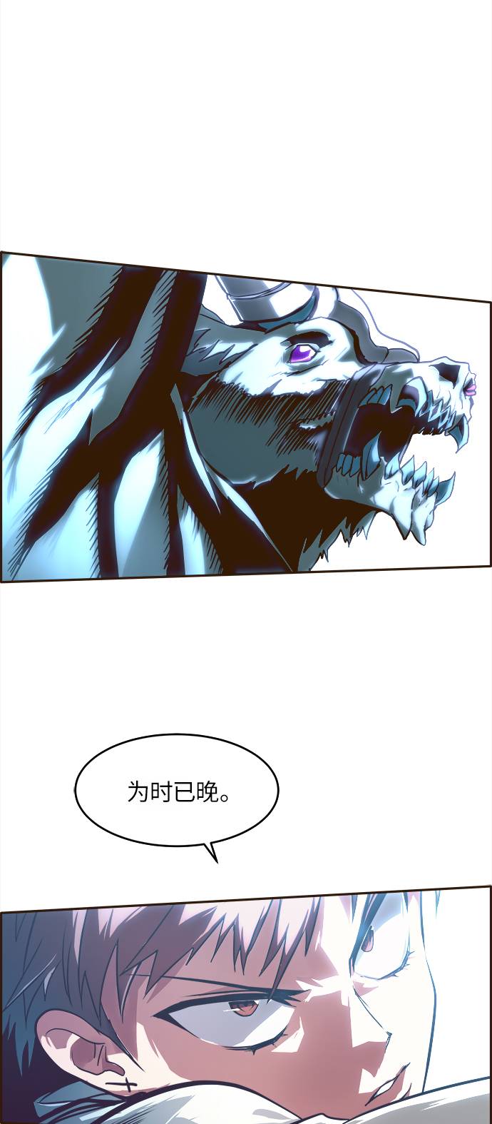 [第15话] 征战广场大作战 460