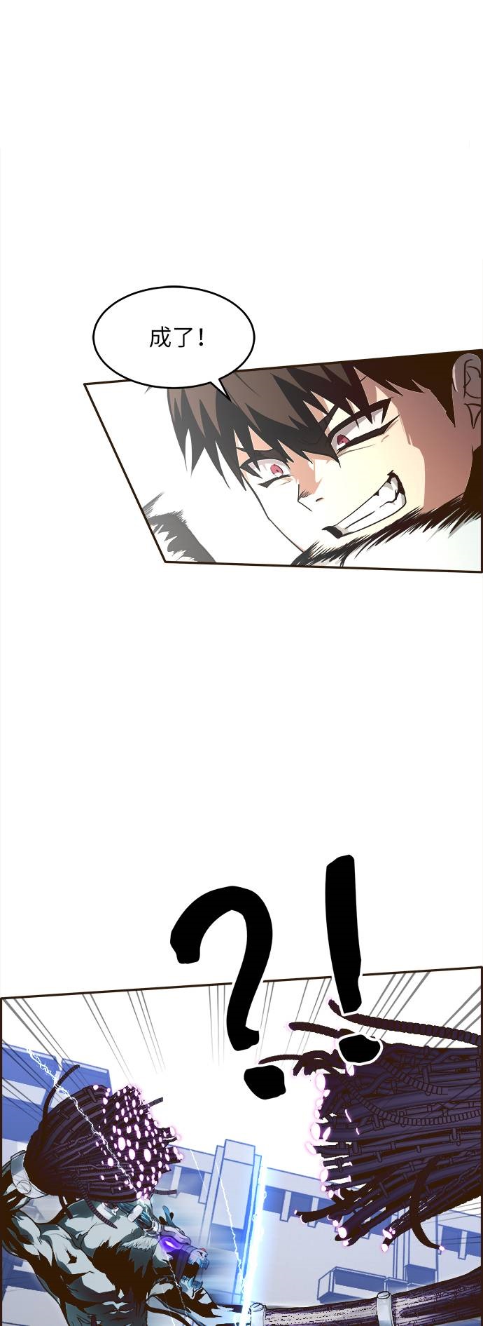 [第15话] 征战广场大作战 463