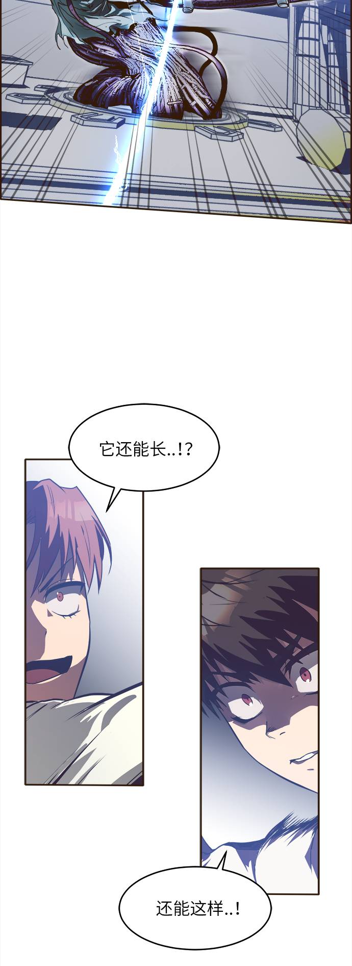 [第15话] 征战广场大作战 464