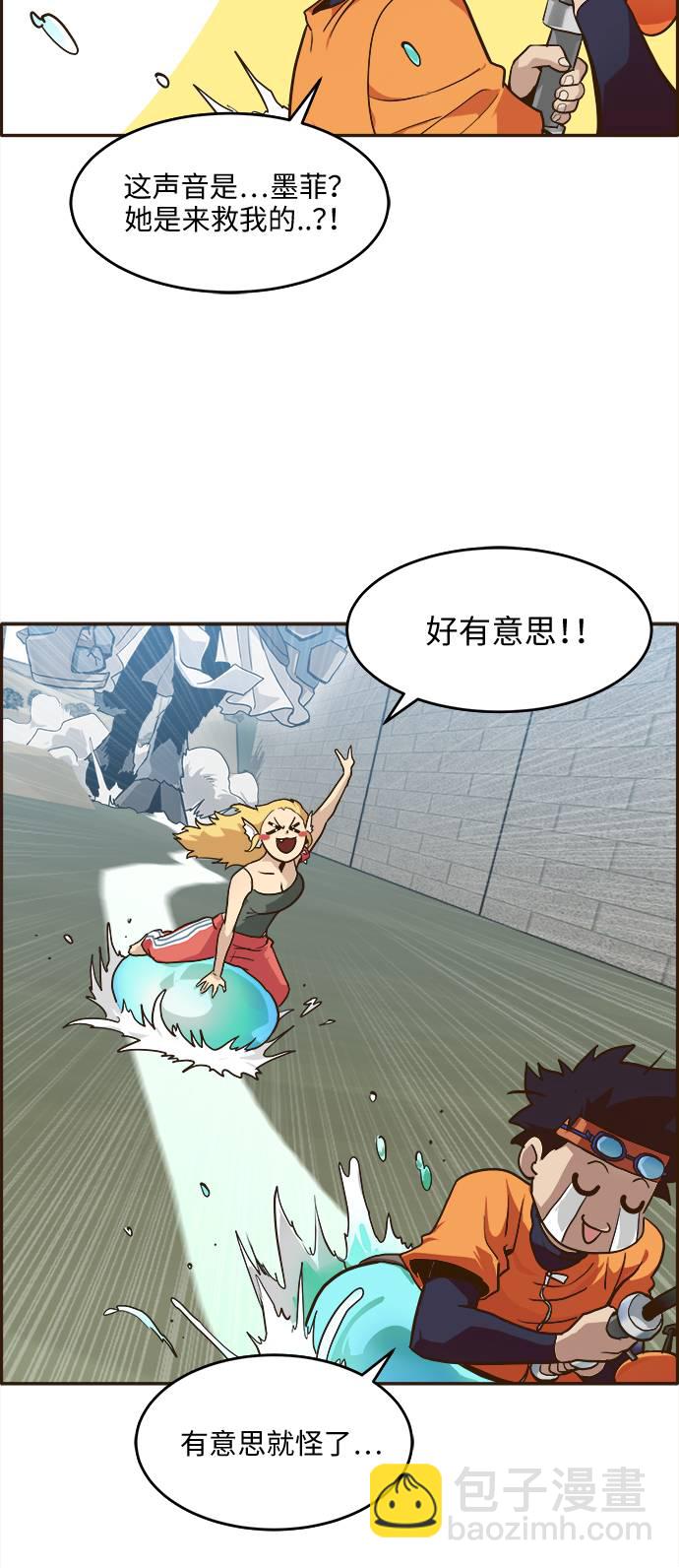 [第15话] 征战广场大作战 47