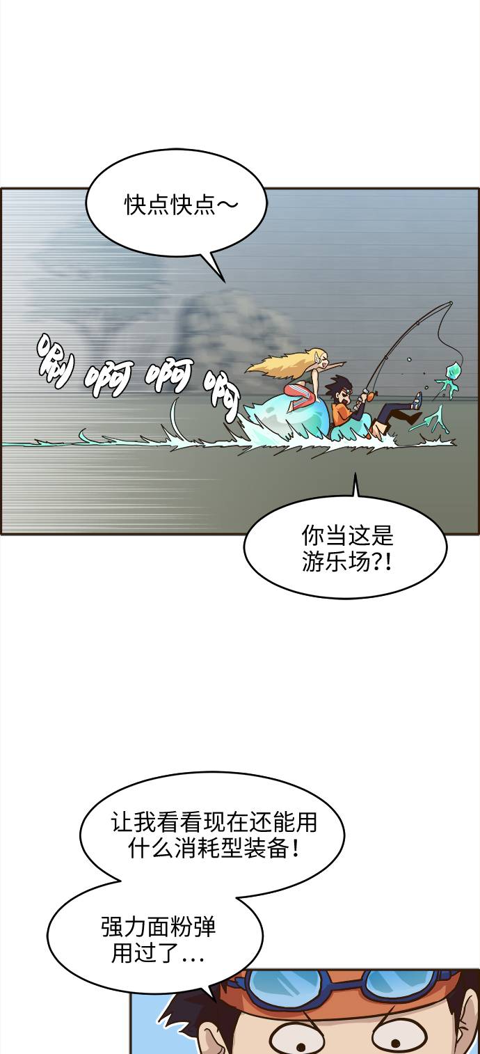 [第15话] 征战广场大作战 48