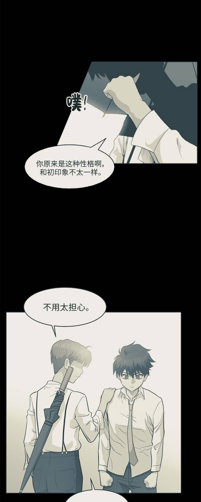 [第16话] 征战广场大作战 510