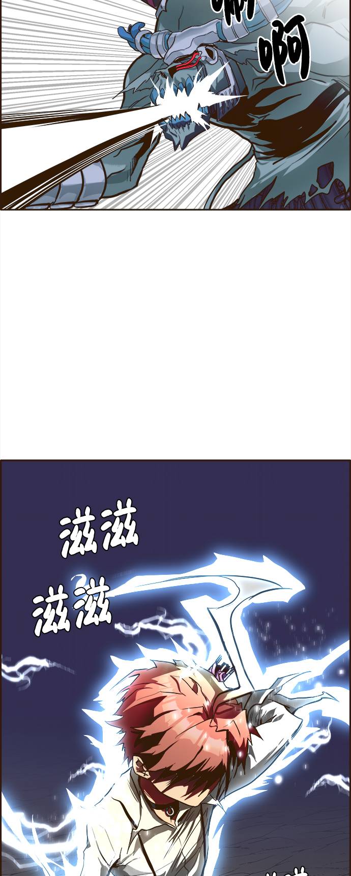 [第16话] 征战广场大作战 512