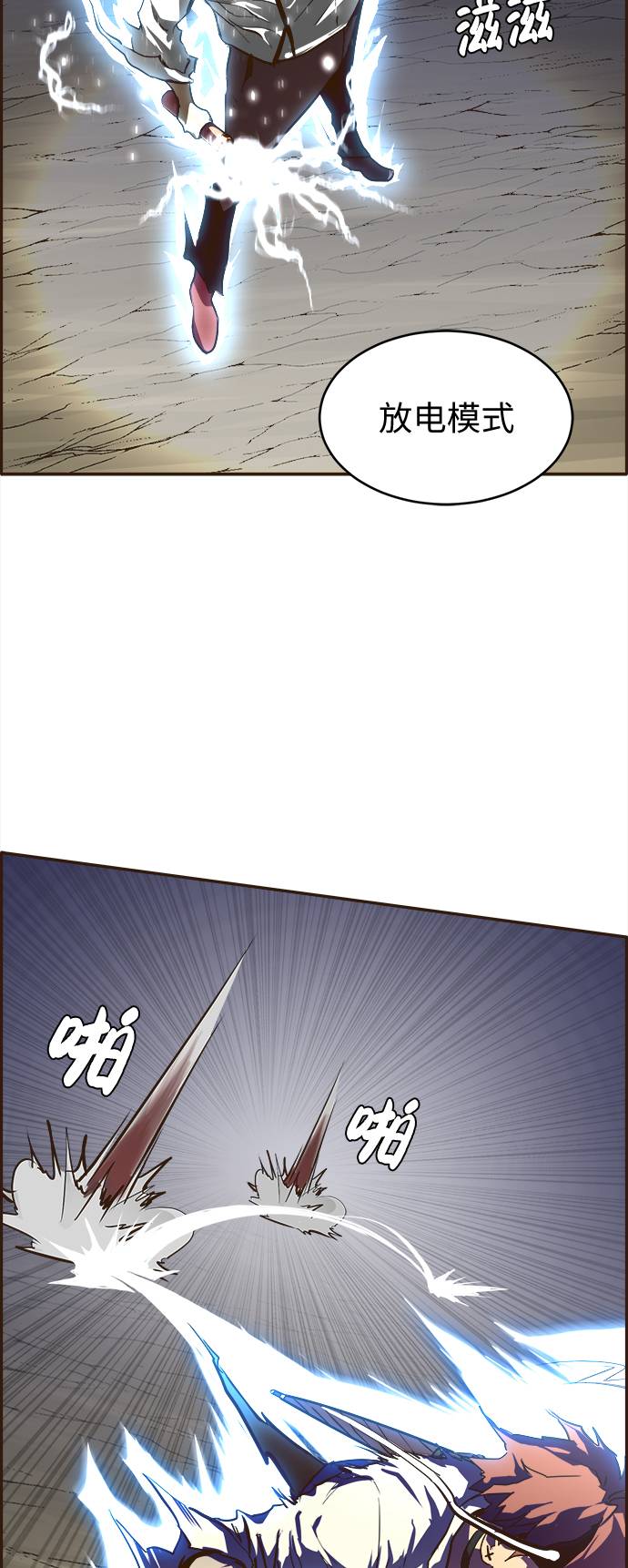 [第16话] 征战广场大作战 513