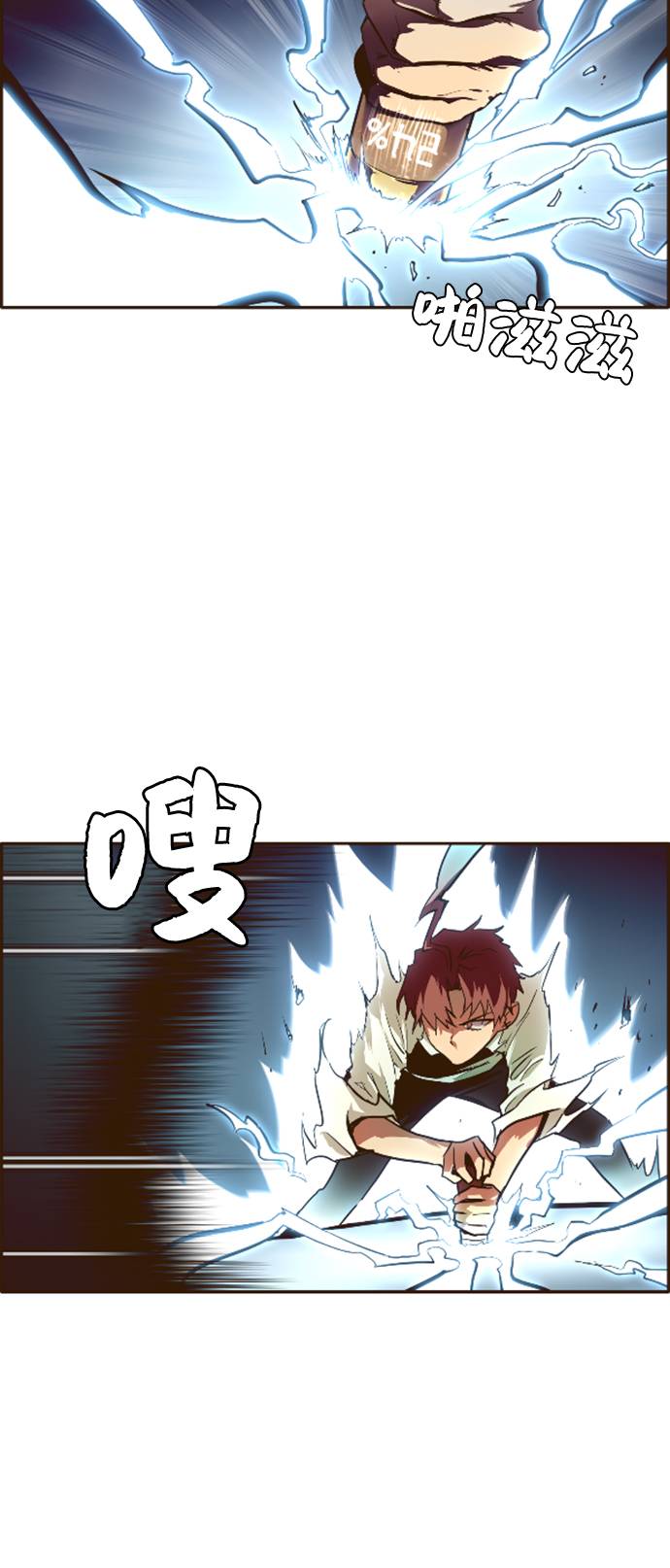 [第16话] 征战广场大作战 518