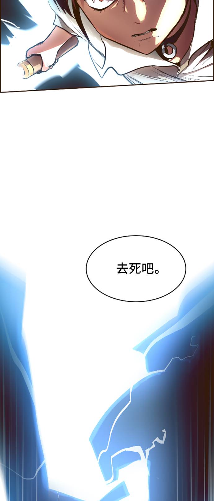 [第16话] 征战广场大作战 520