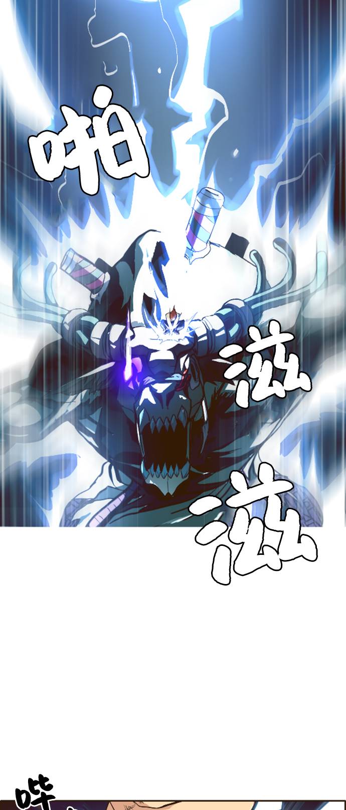 [第16话] 征战广场大作战 521