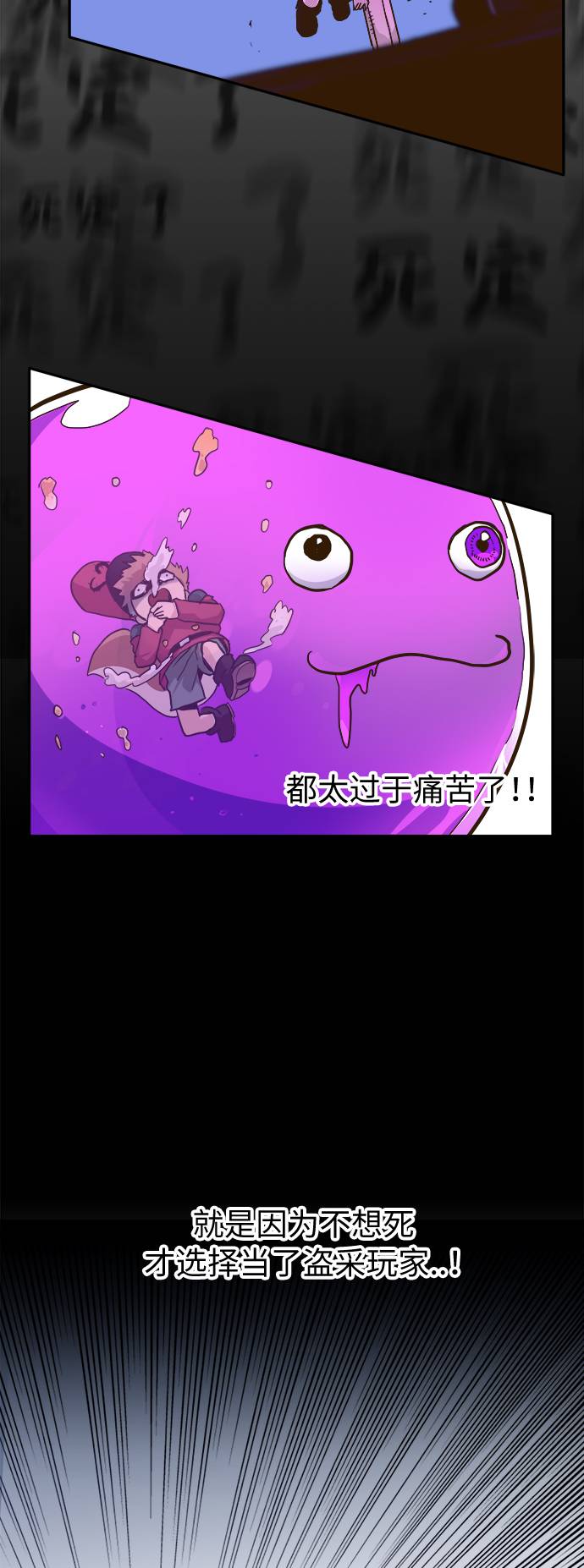 [第16话] 征战广场大作战 529