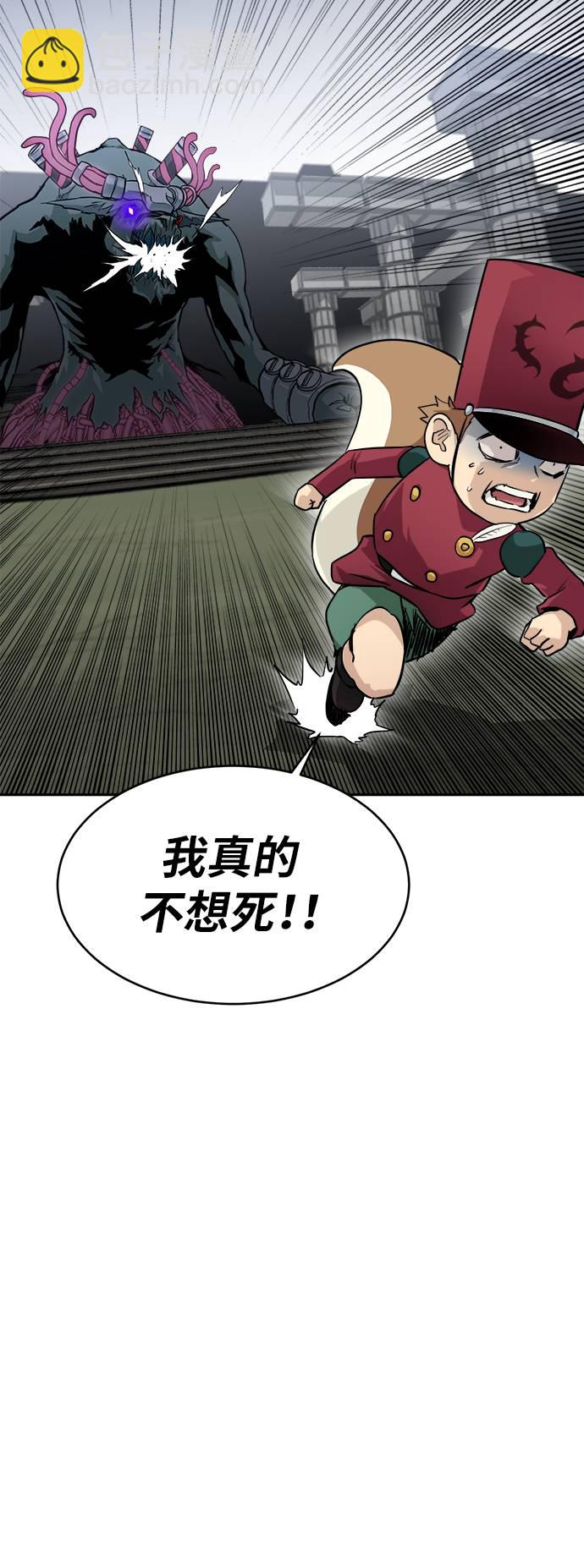 [第16话] 征战广场大作战 530