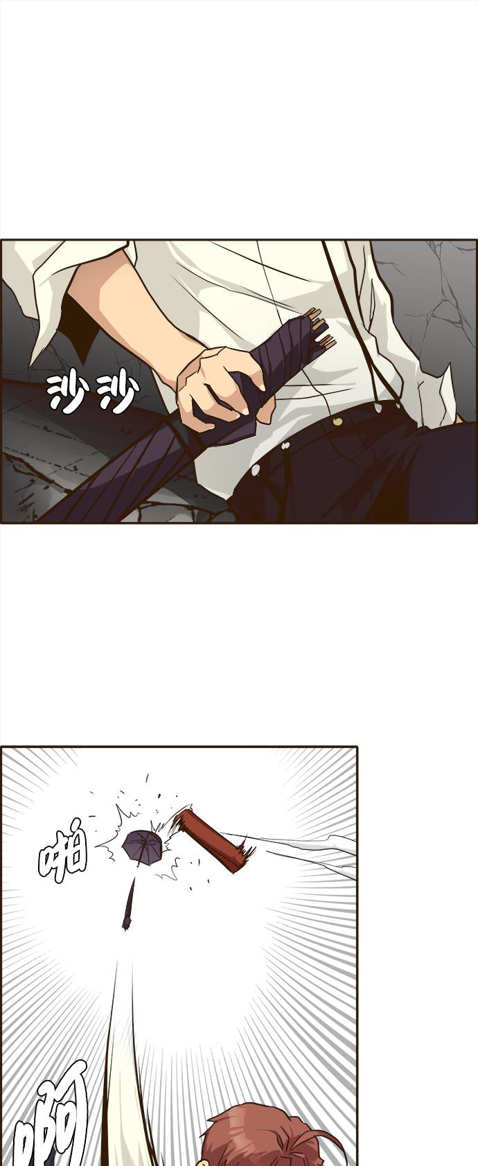 [第16话] 征战广场大作战 531