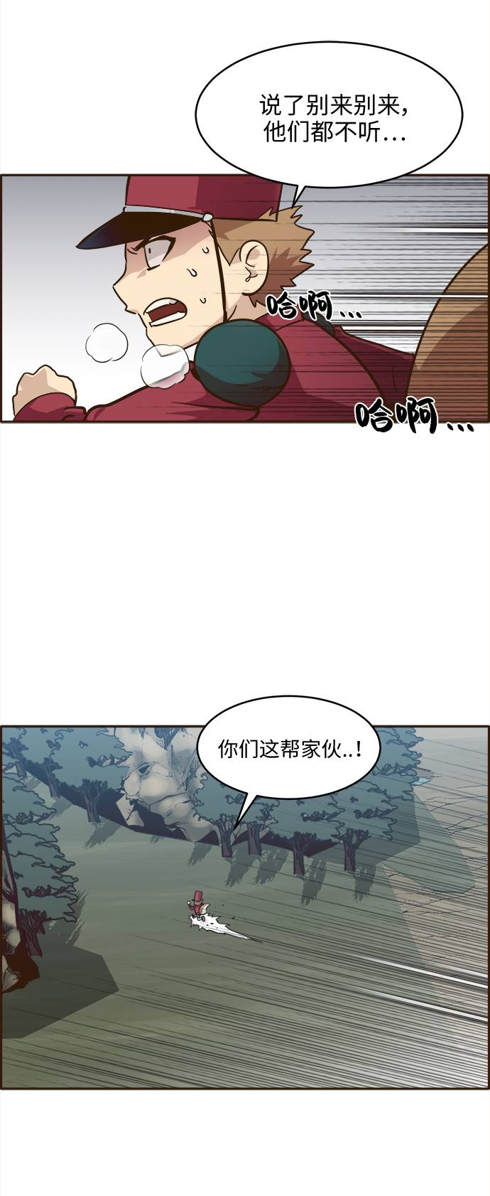 [第16话] 征战广场大作战 535