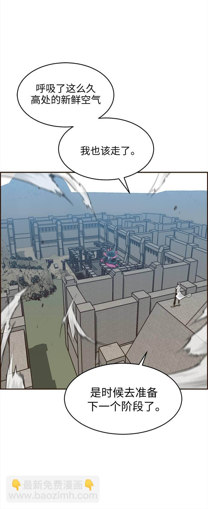 [第16话] 征战广场大作战 537
