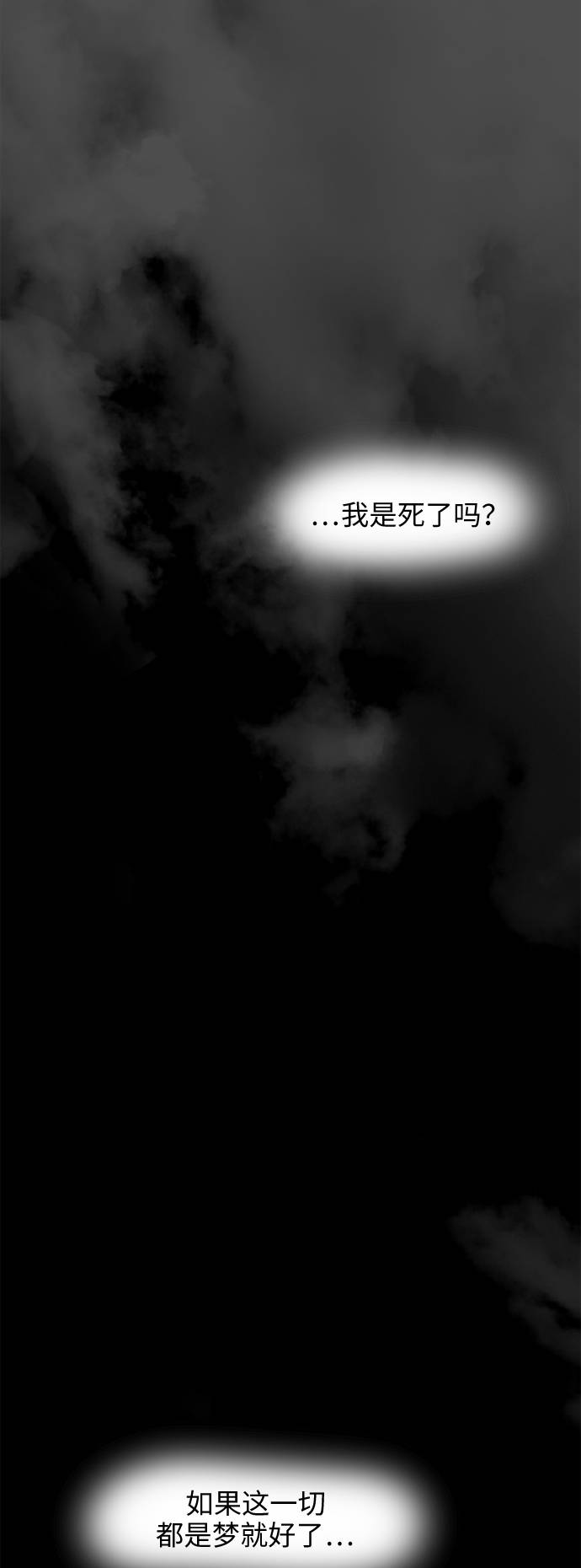 [第16话] 征战广场大作战 541