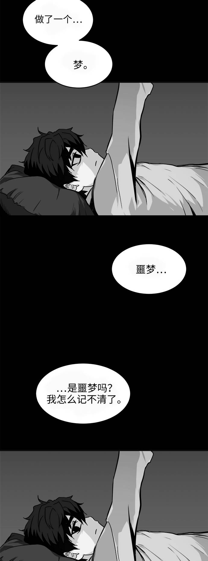 [第16话] 征战广场大作战 543