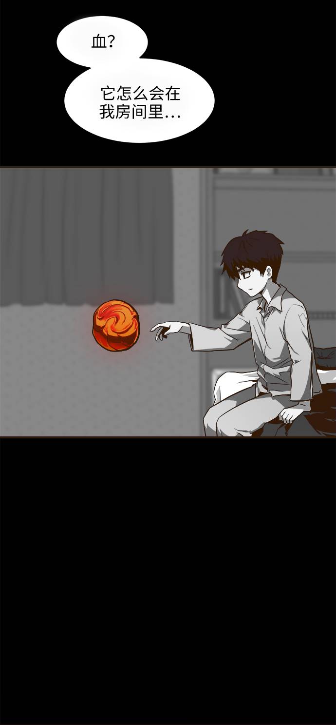 [第16话] 征战广场大作战 546