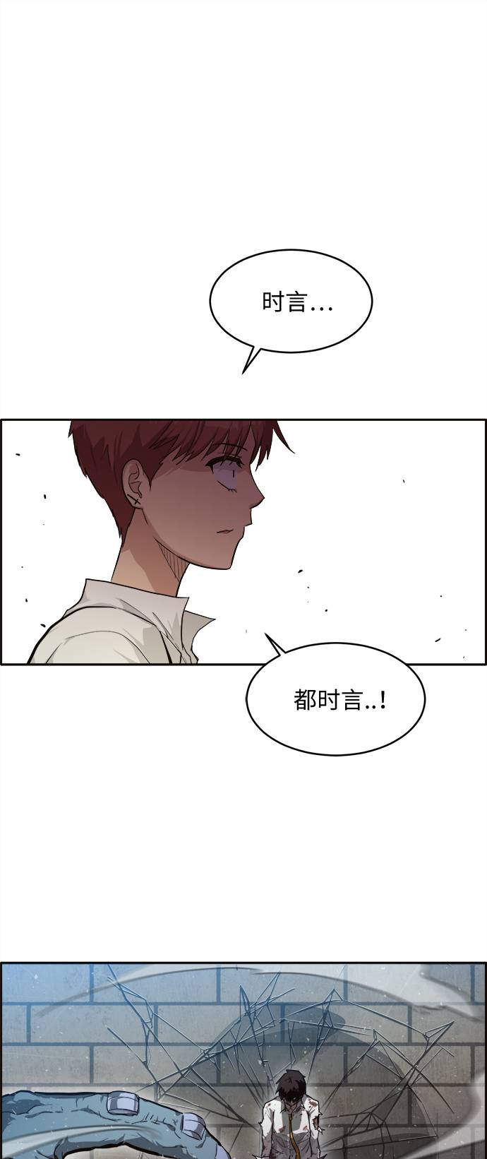 [第16话] 征战广场大作战 55