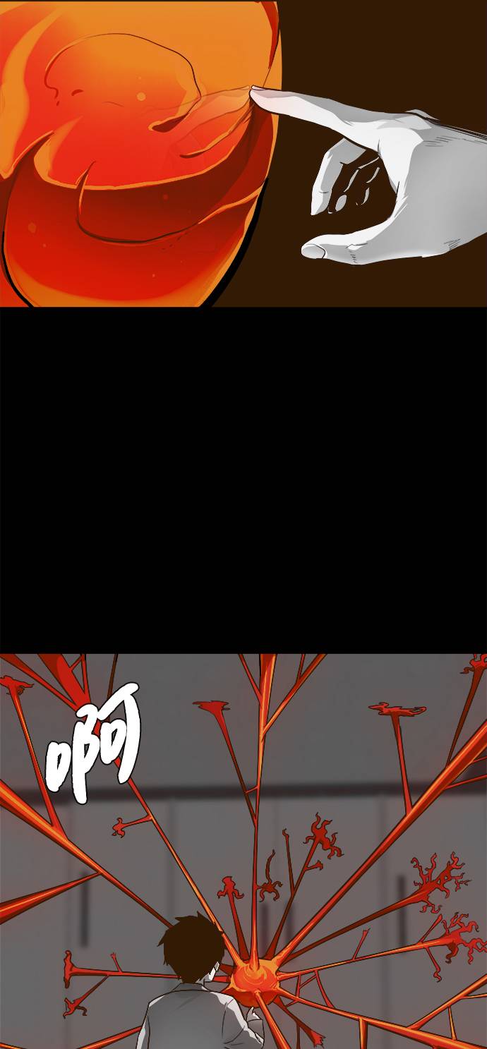 [第16话] 征战广场大作战 551