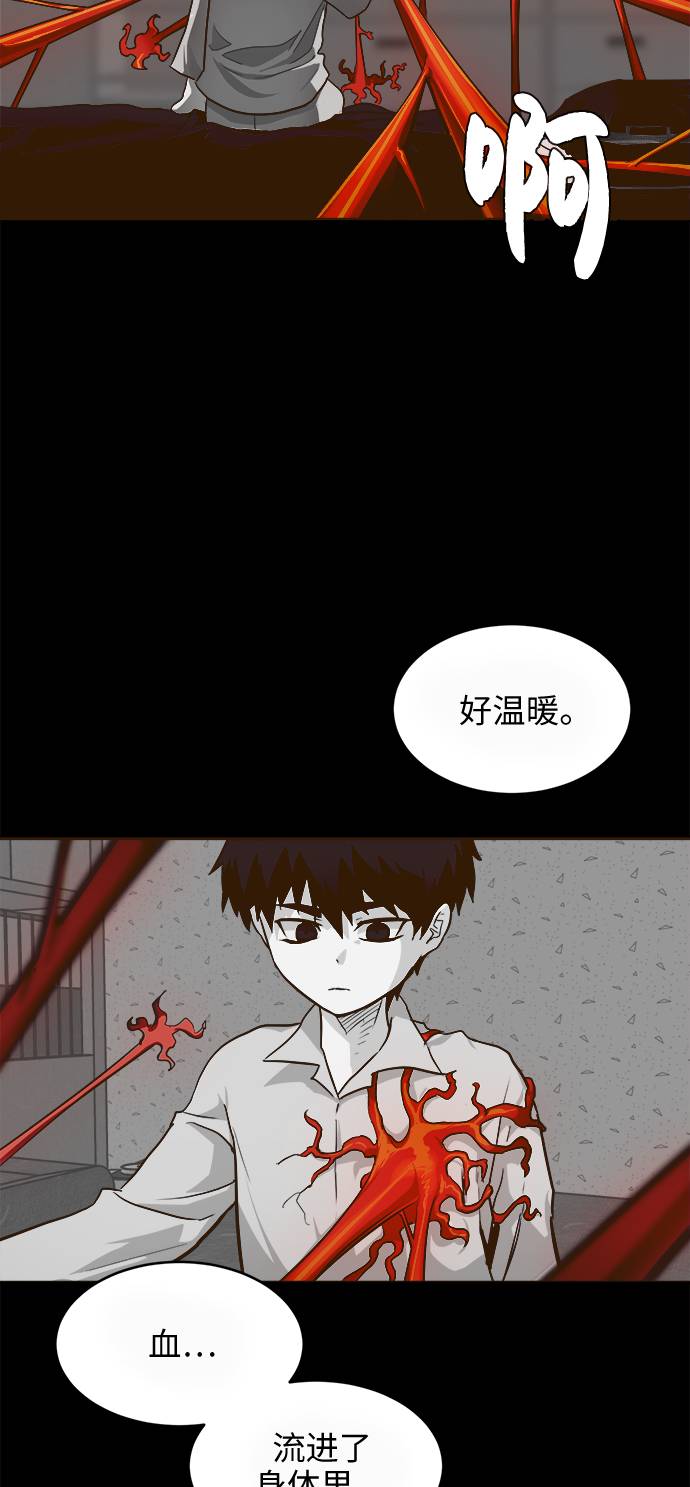 [第16话] 征战广场大作战 552