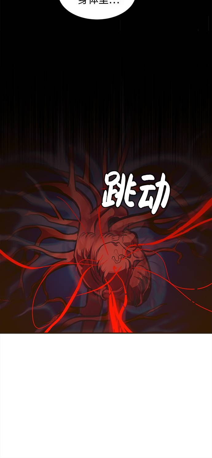 [第16话] 征战广场大作战 553