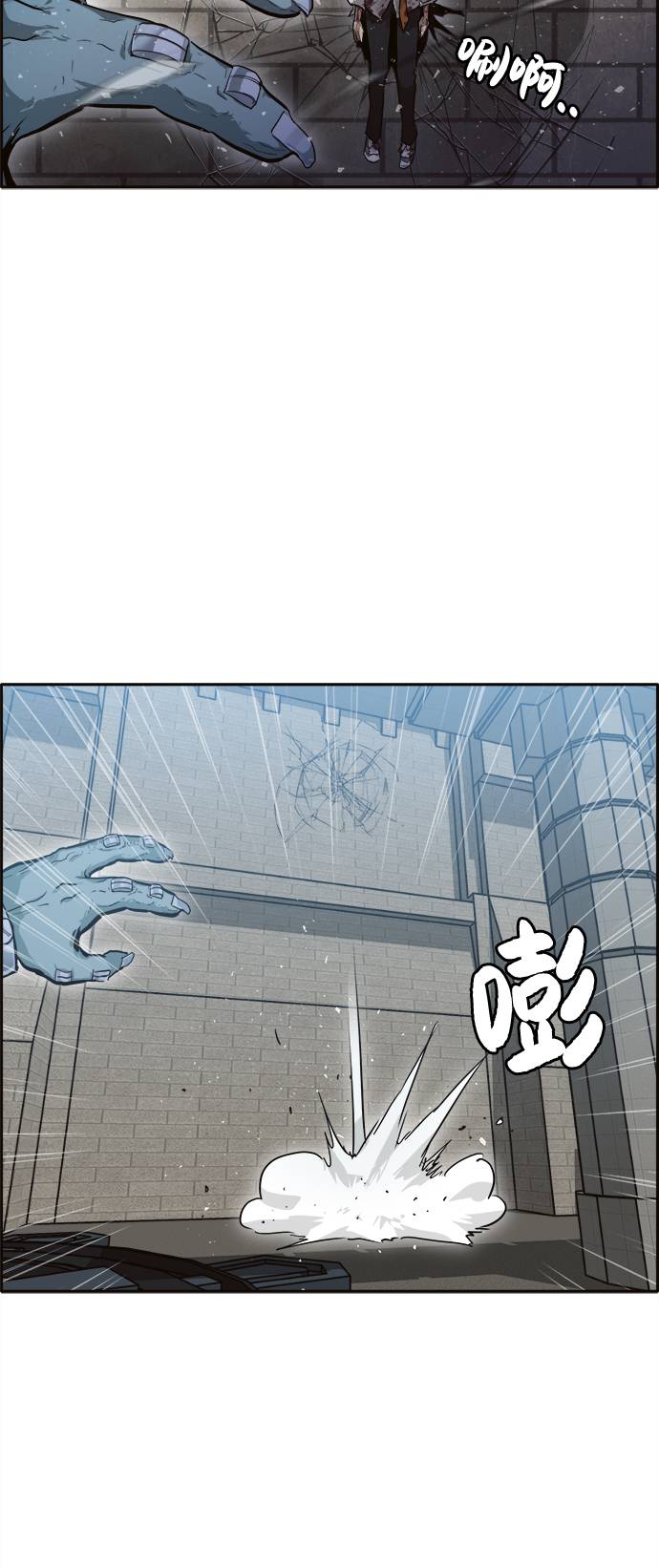 [第16话] 征战广场大作战 56