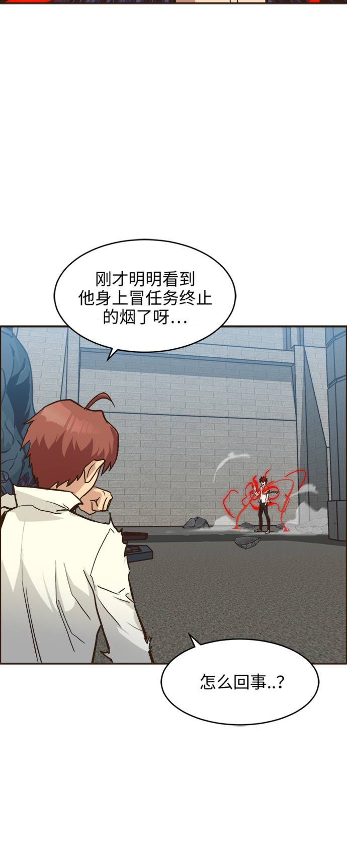 [第16话] 征战广场大作战 562