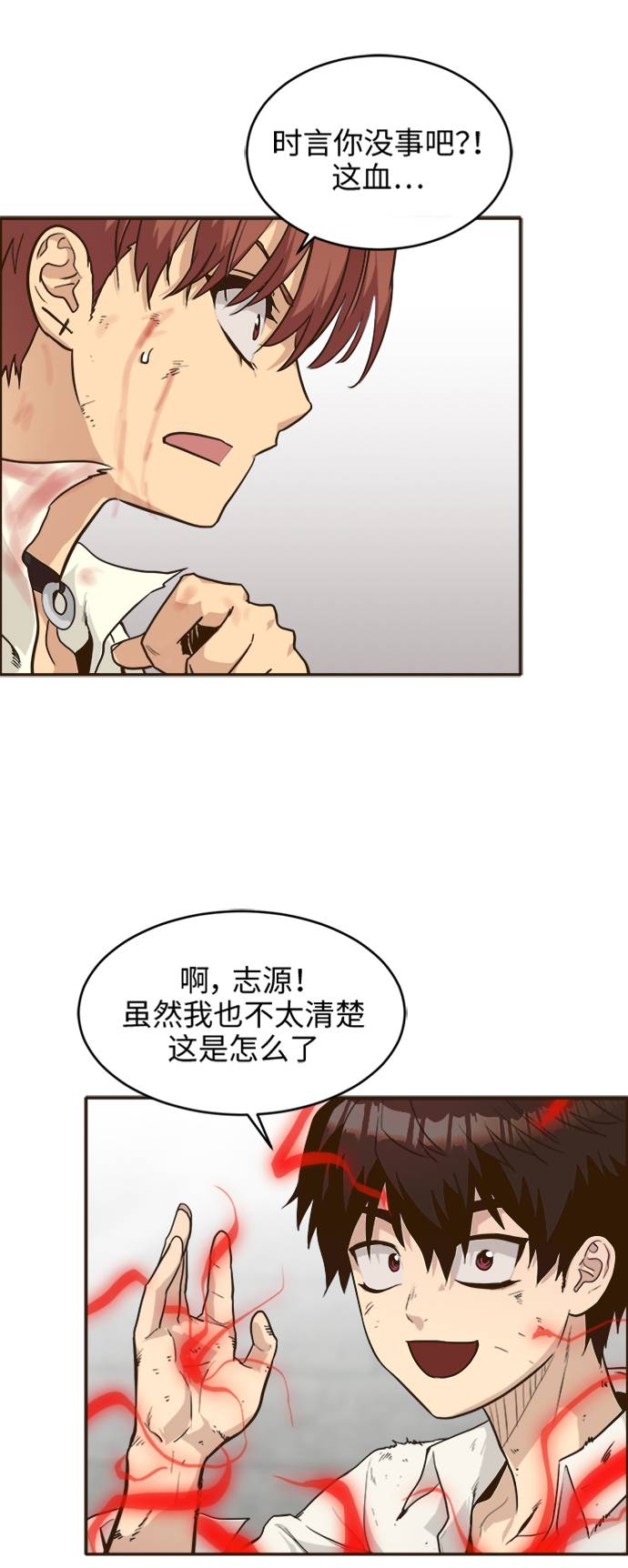 [第16话] 征战广场大作战 563