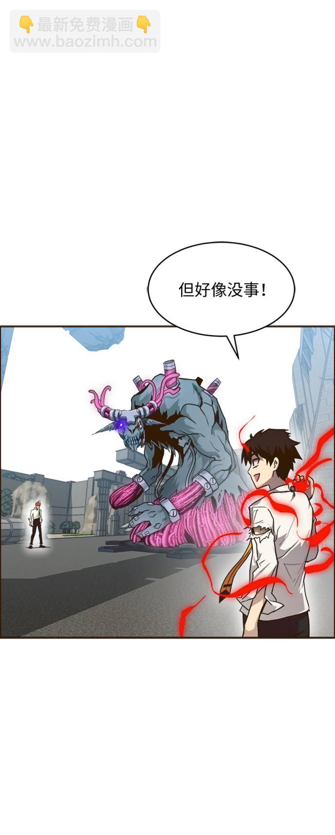 [第16话] 征战广场大作战 564