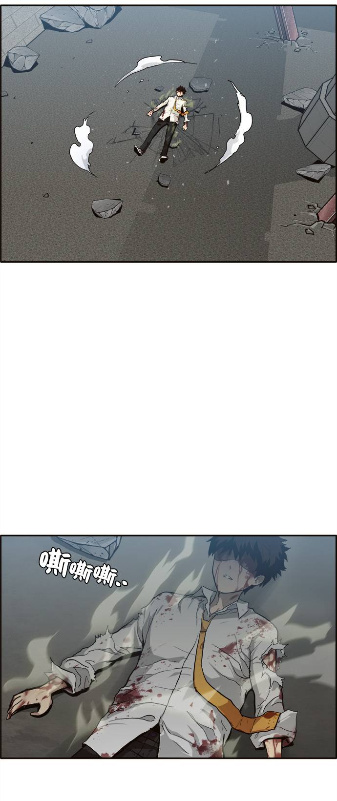 [第16话] 征战广场大作战 57