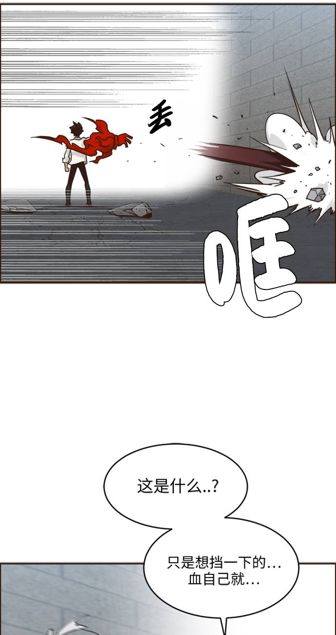 [第16话] 征战广场大作战 572