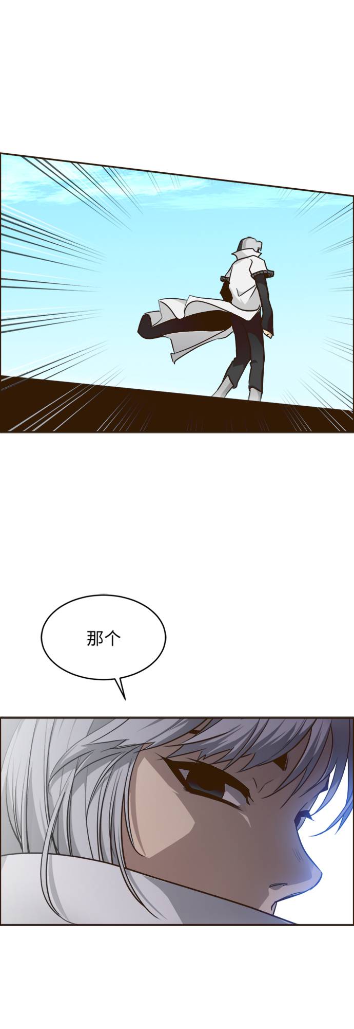 [第16话] 征战广场大作战 574