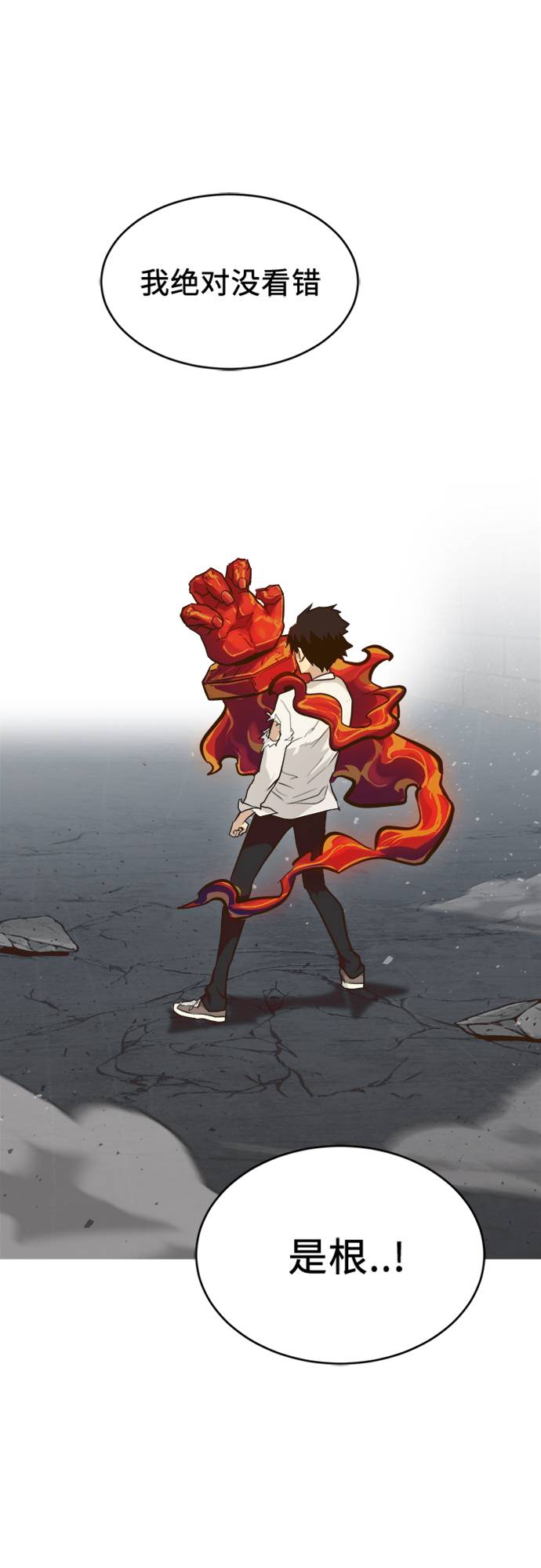[第16话] 征战广场大作战 575
