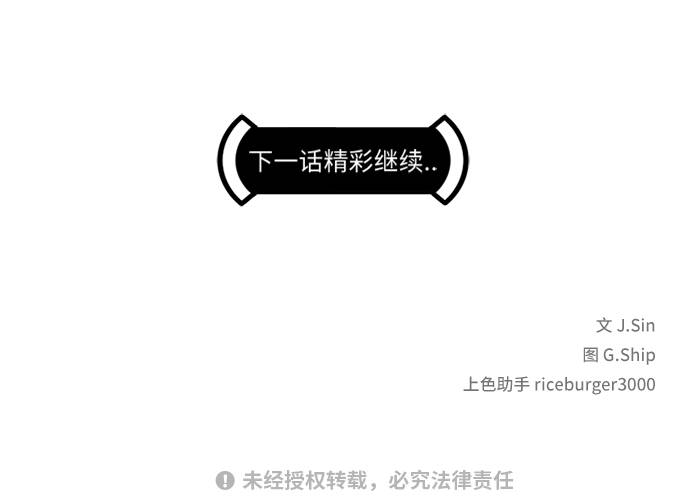 [第16话] 征战广场大作战 576