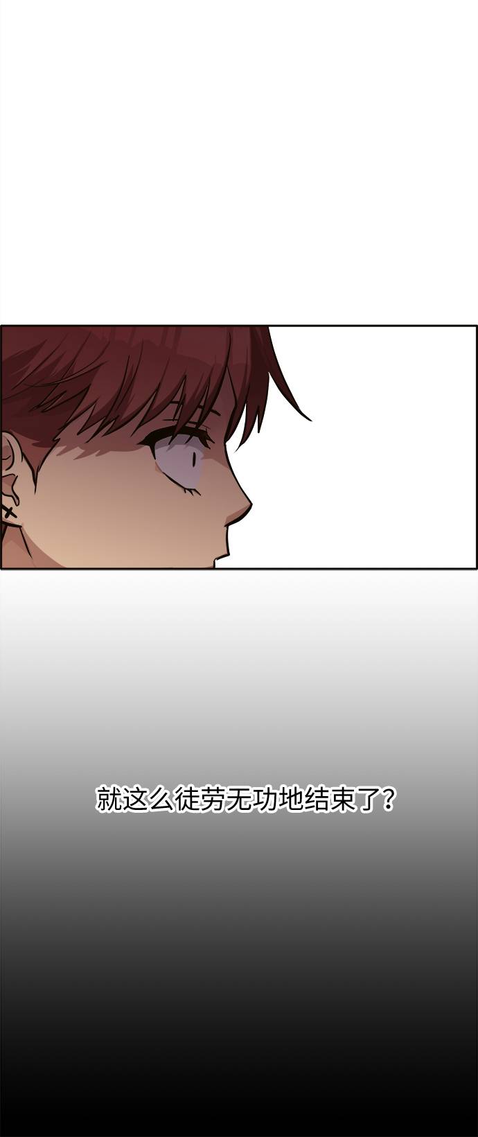 [第16话] 征战广场大作战 58