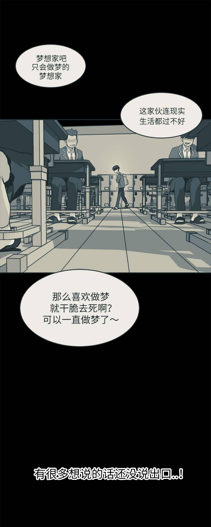 [第16话] 征战广场大作战 59