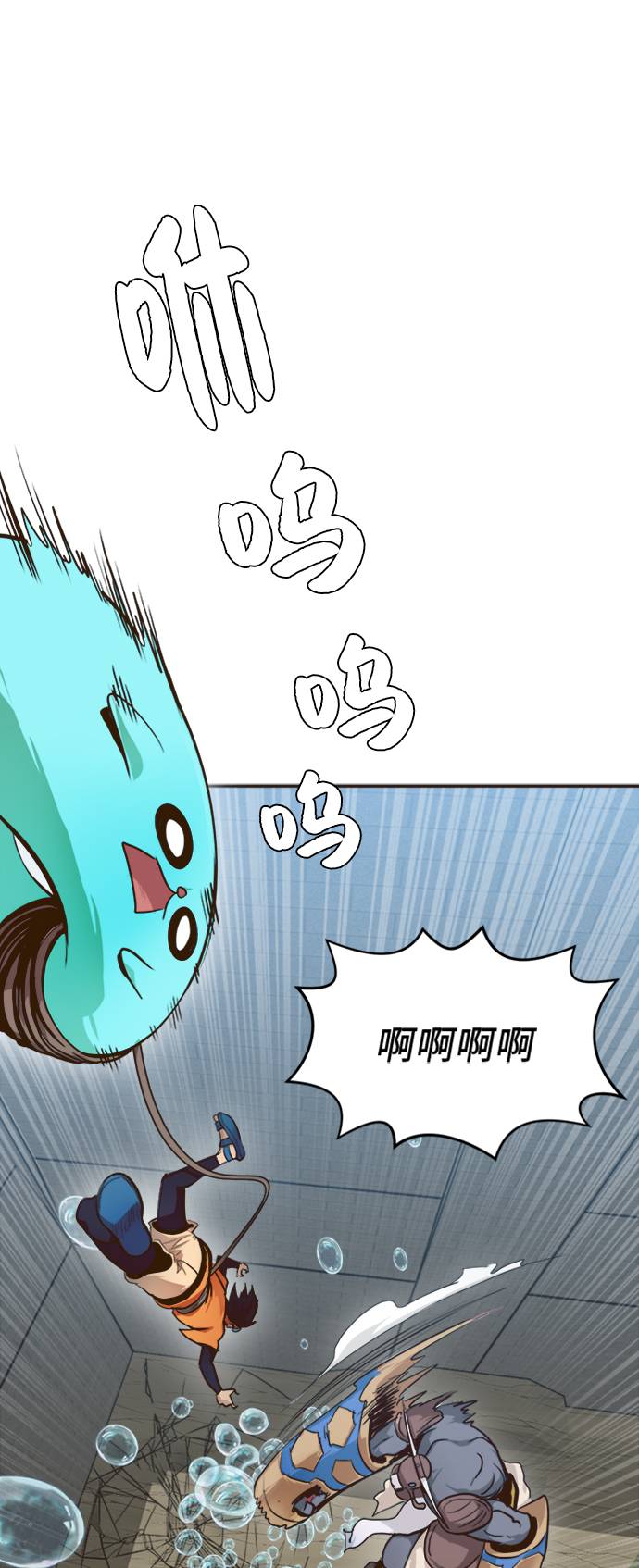 [第17话] 征战广场大作战 615