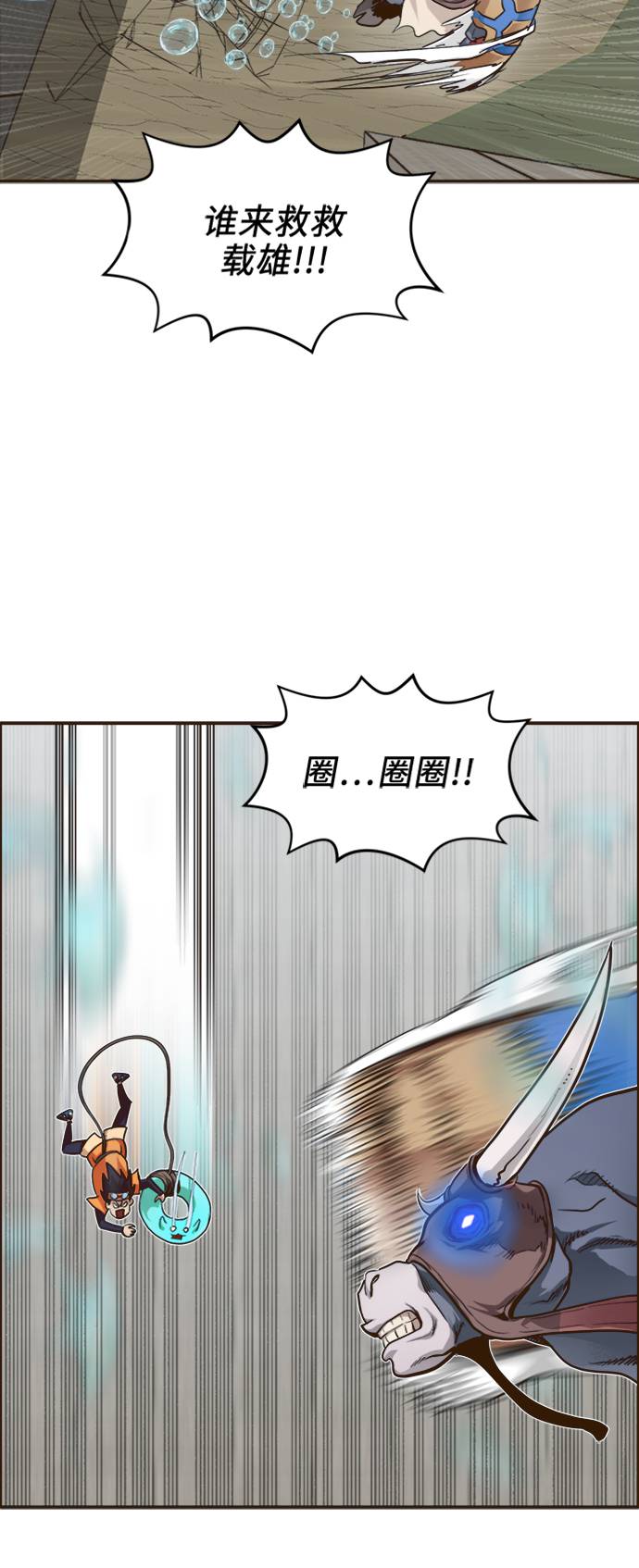 [第17话] 征战广场大作战 616