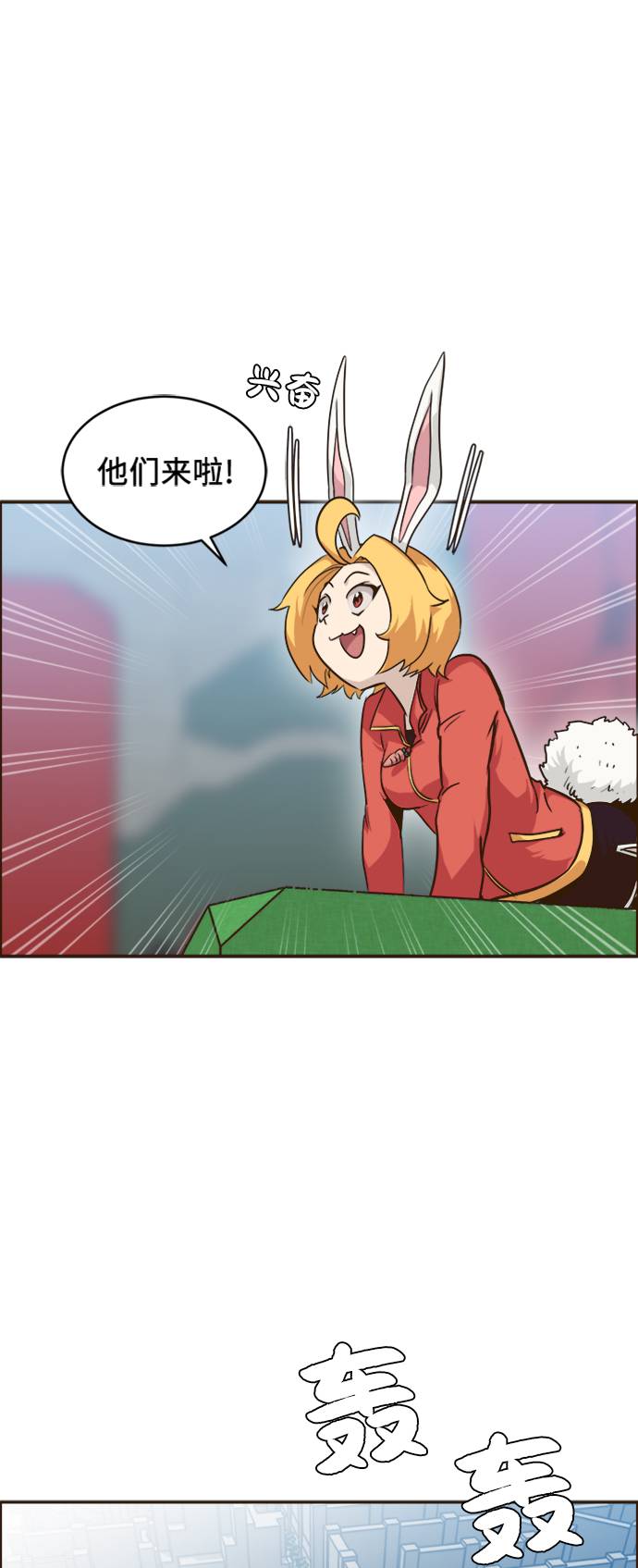 [第17话] 征战广场大作战 617