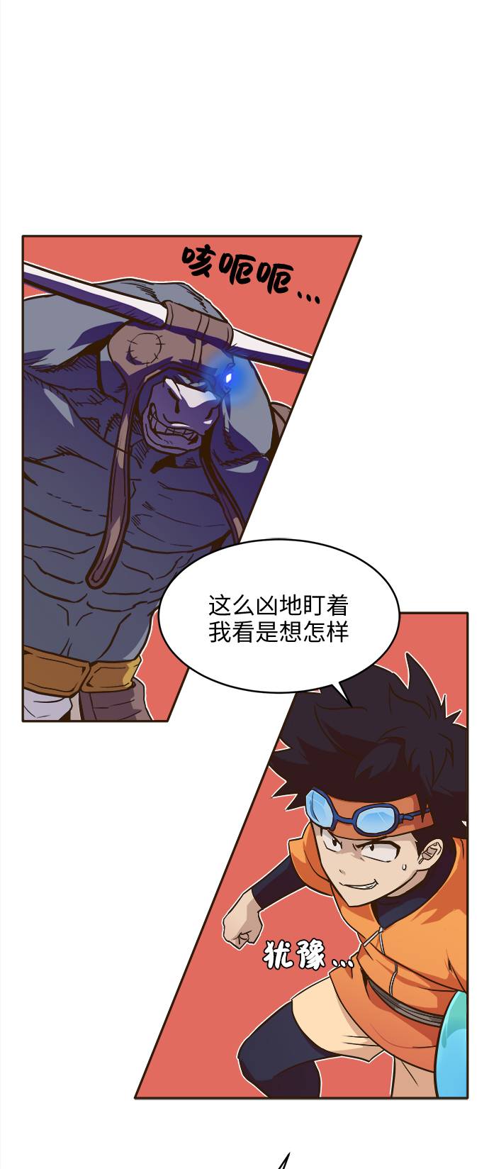 [第17话] 征战广场大作战 622