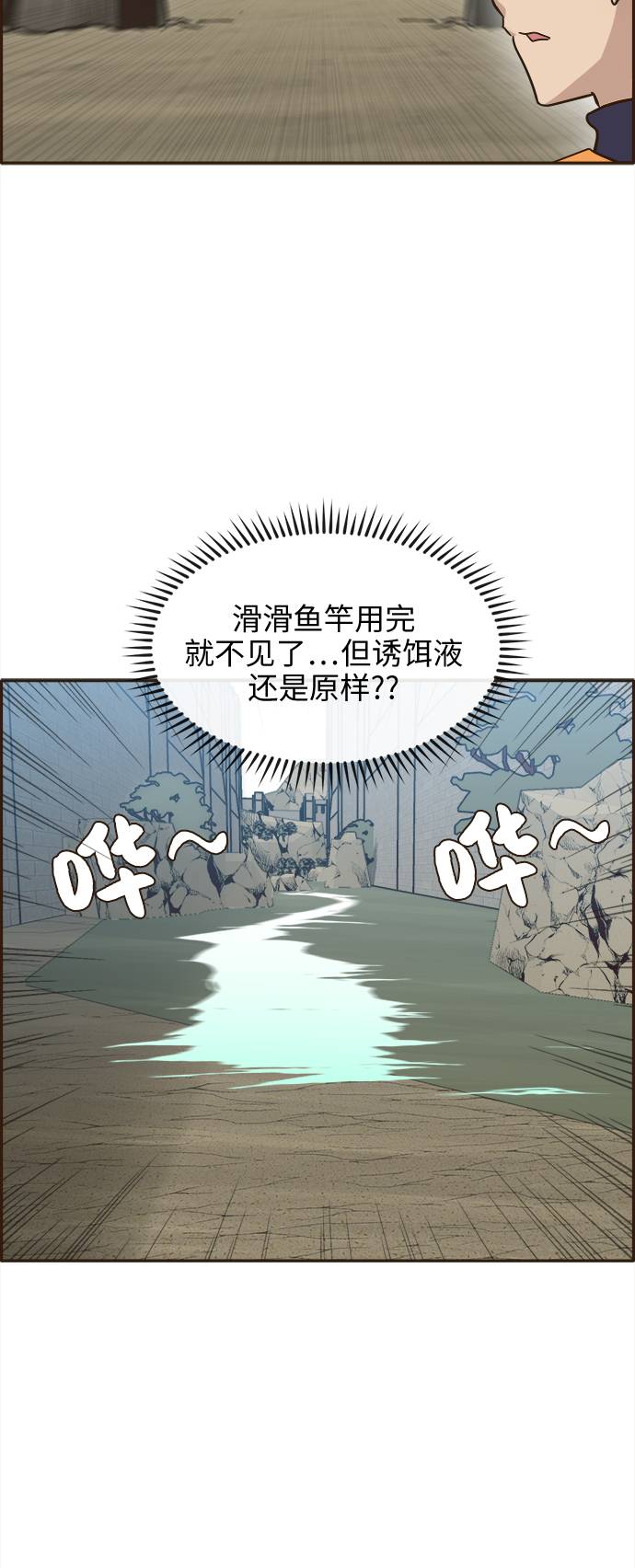 [第17话] 征战广场大作战 631